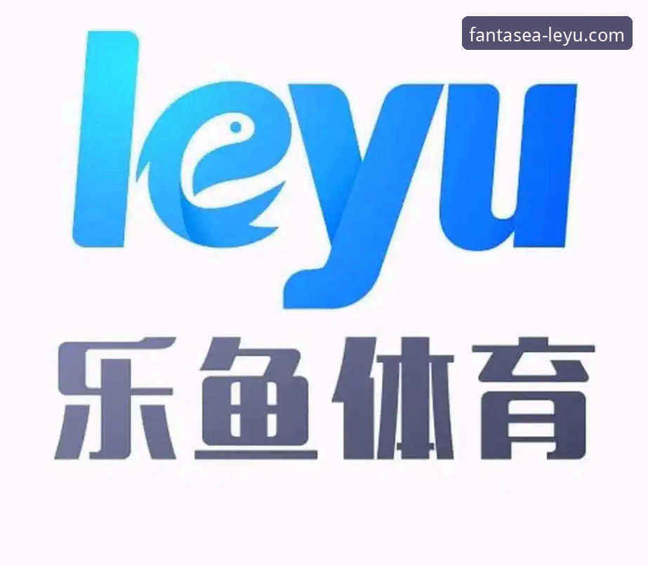 乐鱼体育官网登录下载实用指南：从注册到安装的完整流程