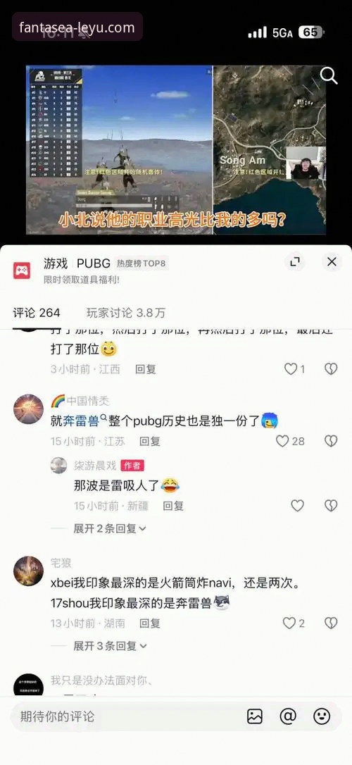 资深用户亲身实测：乐鱼安卓下载功能详解与使用心得