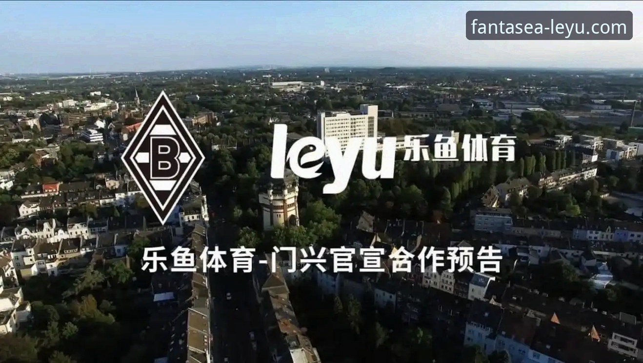 乐鱼体育官网深度评测：从注册到使用的完整技巧指南