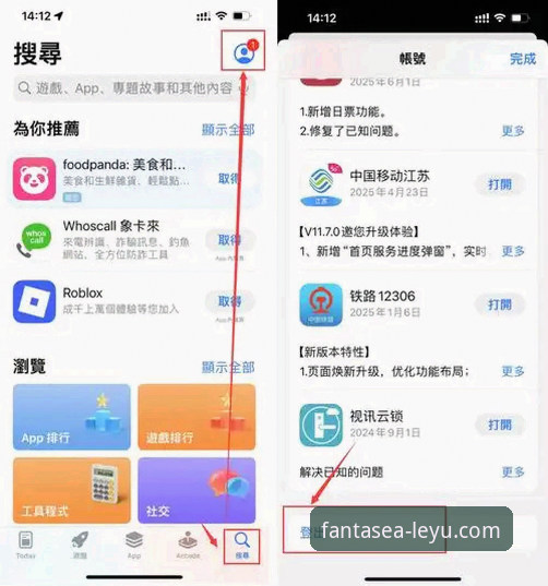 3个关键步骤搞定乐鱼安卓版手机版安装，附v2.0.6实测对比